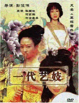 漫长的季节