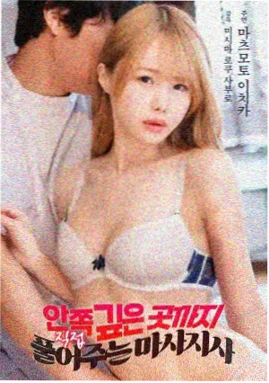 沙丘2